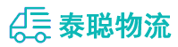 重庆到资源县物流公司